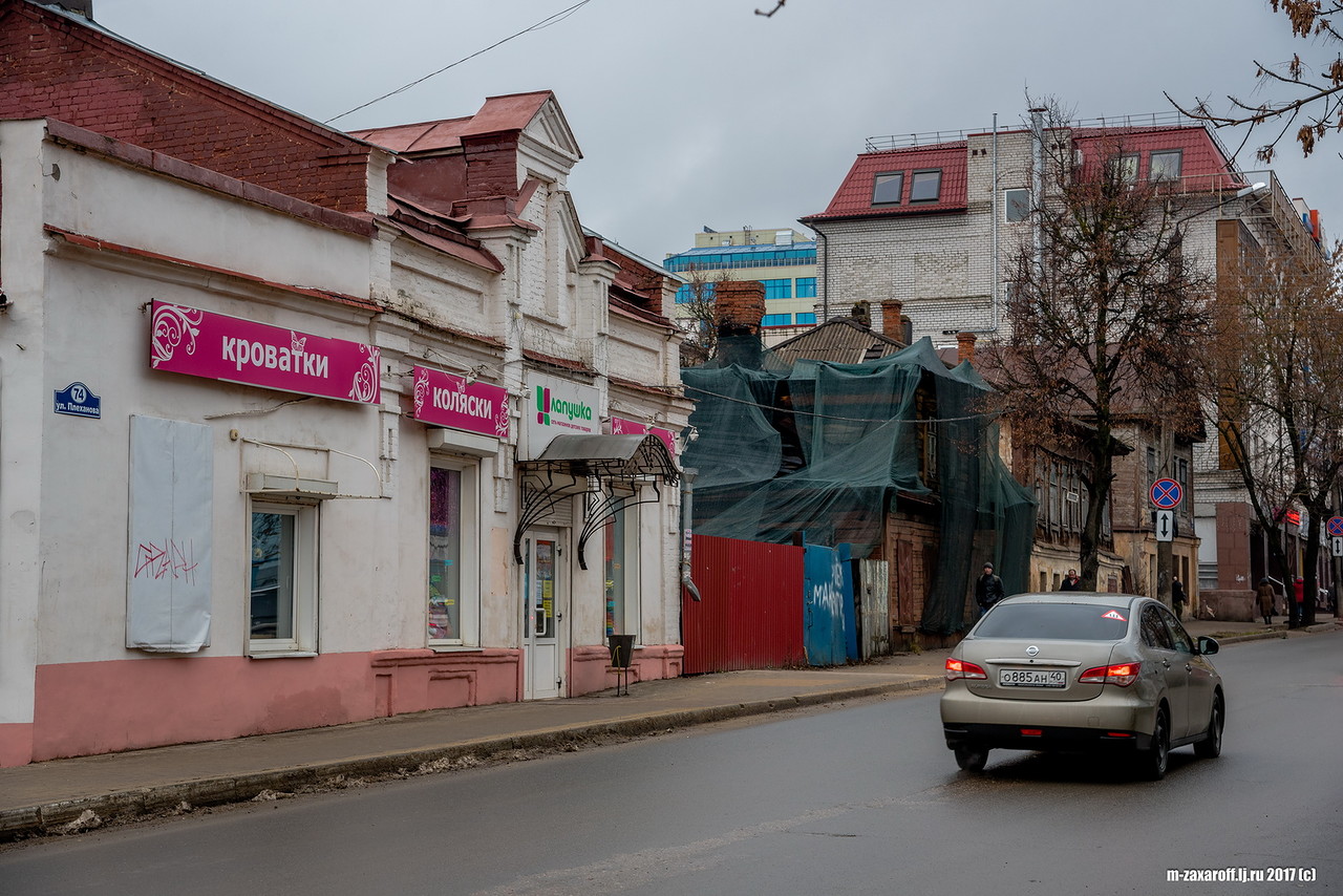 Kaluga (Калуга)